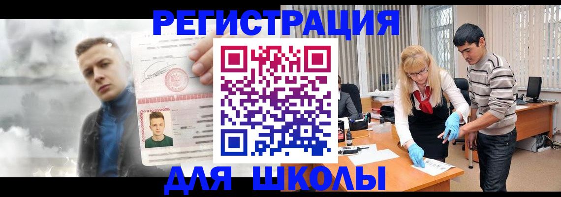 форма 3 в Борисоглебске